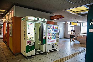 Switch 2公布后 任天堂股价升至52周以来最高点